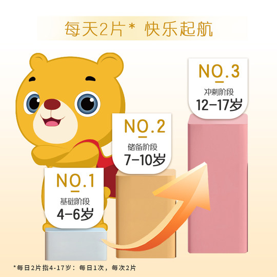 Harbin Pharmaceutical Multivitamin-Kautabletten mit Kalzium für Kinder