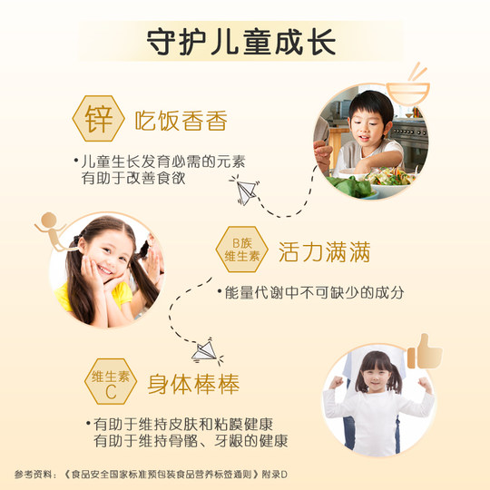 Harbin Pharmaceutical Multivitamin-Kautabletten mit Kalzium für Kinder