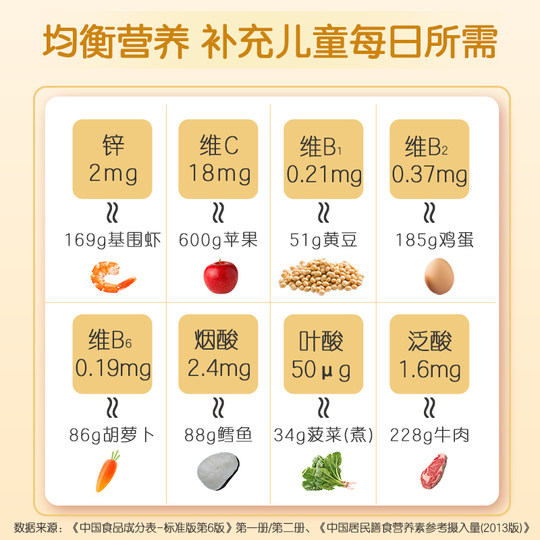 Harbin Pharmaceutical Multivitamin-Kautabletten mit Kalzium für Kinder