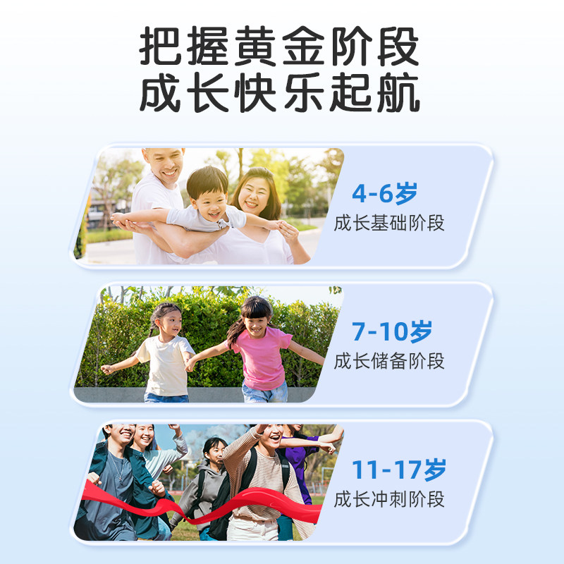 哈药钙片多种矿物质钙铁锌硒咀嚼片 哈药钙铁锌/钙镁