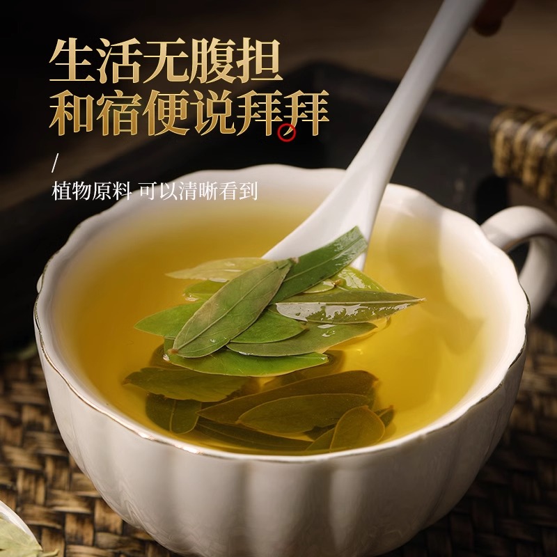 番泻叶茶包官方旗舰店天然泻叶排宿拉屎茶潘泻叶番茄叶便潘泄正 - 图3