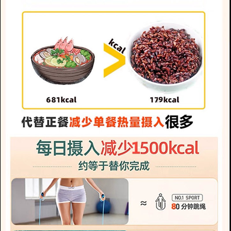 五色健身减无低红大米脂高血糖糙米 水灵水靓糙米