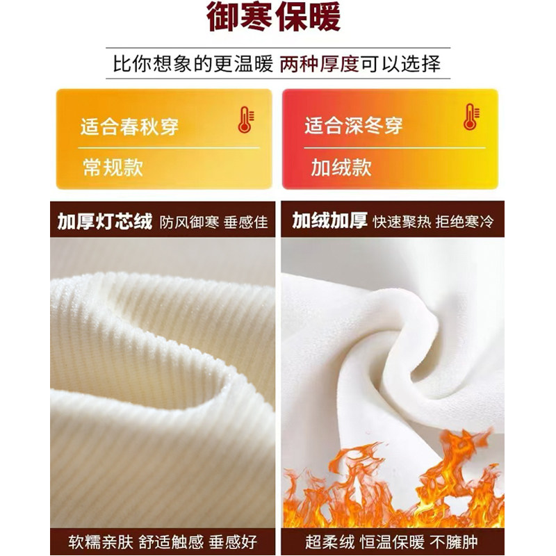 雪尼尔条纹窄版阔腿裤女2025春秋冬高腰加绒休闲灯芯绒直筒糯米裤,淘宝优惠券,粉丝福利购,淘宝优惠卷