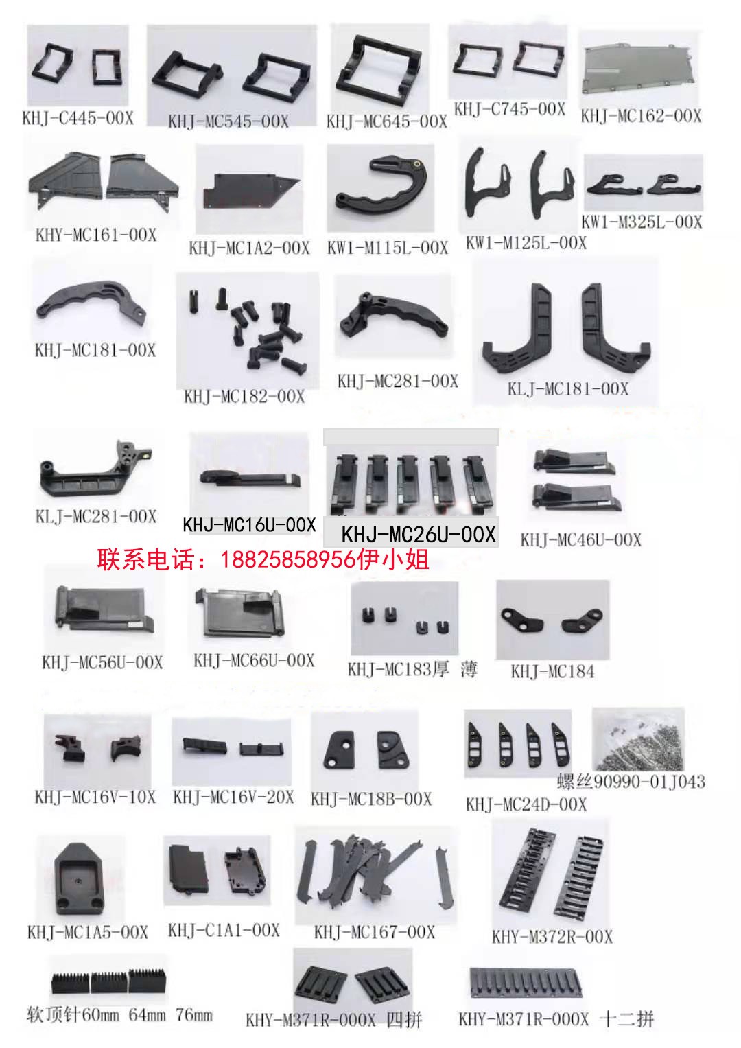 雅马哈SS8MM电动飞达压料盖卡扣KHJ-MC145-00保险扣手柄废料尾盖 - 图0