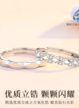 为爱加冕情侣戒指纯银一对轻奢小众设计高级感对戒生日礼物送女友
