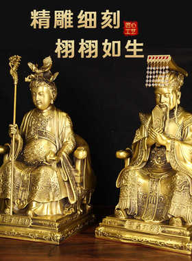 XS30号铜玉帝王母摆件一套