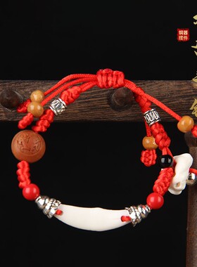 臻礼狗牙桃木猪惊骨中式手链