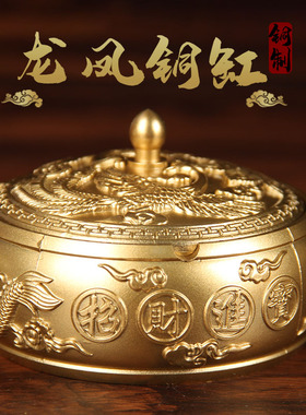 10号带盖双龙铜烟缸摆件