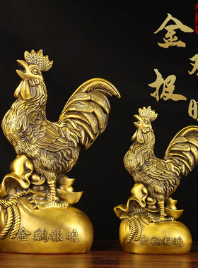 XS28号铜金鸡报晓摆件