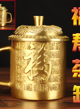 铜茶缸摆件铜龙凤茶缸