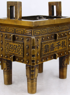 鼎盛千秋商务礼品香炉摆件