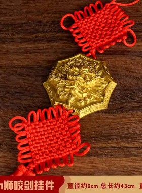 铜狮咬剑挂件 铜狮子挂件 虎头牌兽头 铜八角狮头摆件 铜睚眦摆件