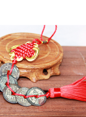 三帝钱五帝钱六帝钱八帝钱九帝钱十帝钱六顺钱 铜钱古代