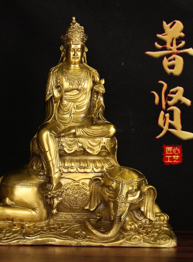铜文殊菩萨普贤菩萨家居佛堂供奉佛像文书普贤一套