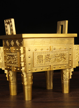 铜鼎鼎盛千秋摆件压铸