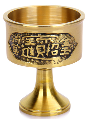 铜酒杯进金玉满堂供水杯供