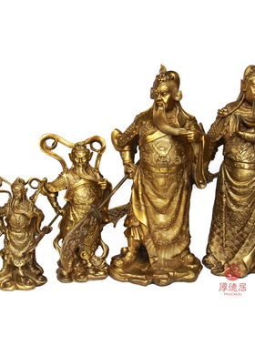 铜关公武财神开业送礼摆件