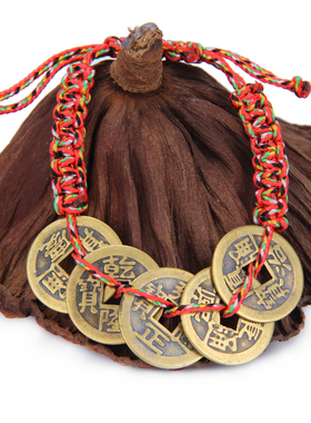 本命年五帝钱红绳手链