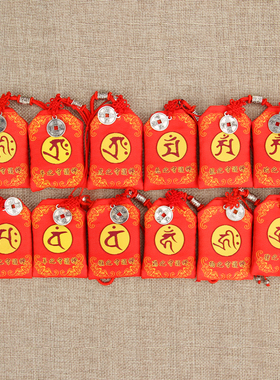 厚德居 十二生肖福袋鼠牛虎兔龙蛇马羊猴鸡狗猪