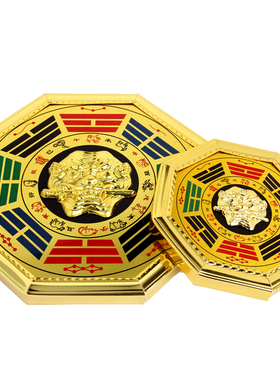 兽头金边太极八卦镜阴阳鱼