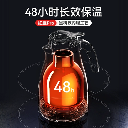 Термос, умный чайник для домашнего использования, вместительный и большой стеклянный вкладыш, Германия