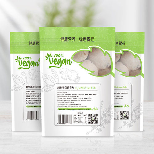 冷冻柏辰植物基香菇贡丸纯素食团子火锅炖菜关东煮烧烤串串素肉丸 - 图2