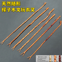 Natural with shape Guizhou Lemon Wood Clothes Fork Wood Brace Rod Hanger Fish Rod Bracket Wild Solid Wood Wendy Play Swing Piece