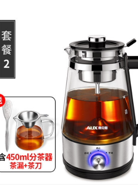 奥克斯升级款全自动安化煮茶器