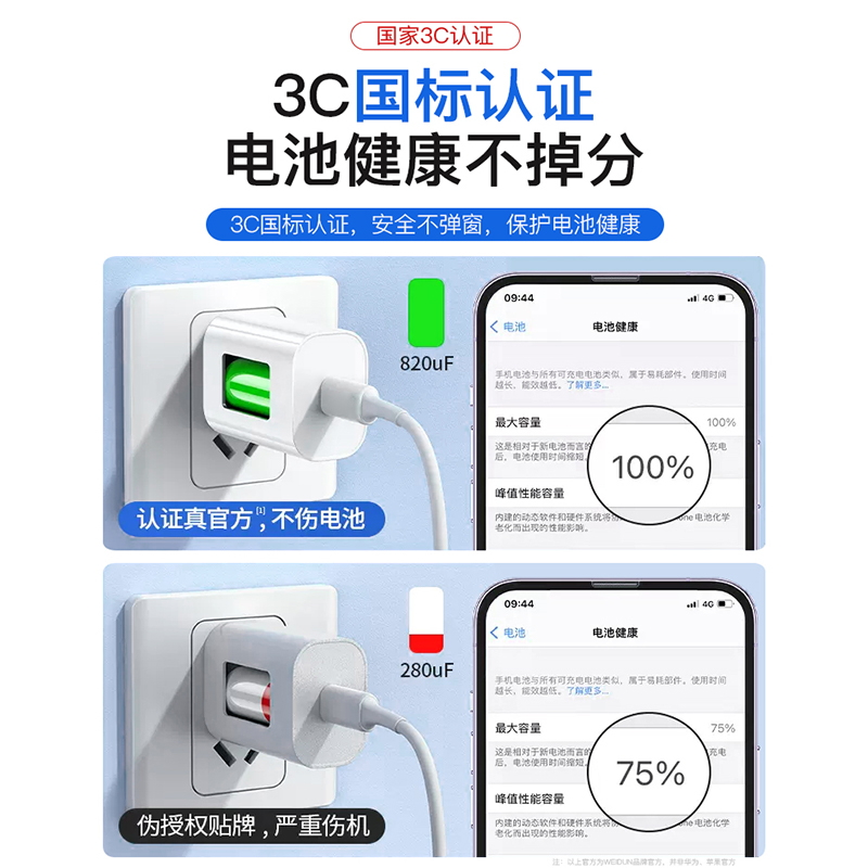 [PD30W快充]充电器适用苹果iphone14充电线13pro充电头12闪充头11手机xr数据线20W快速xs套装max正品ipad插头 - 图3