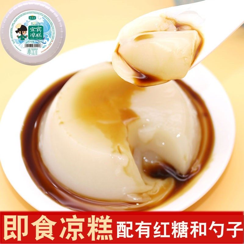 葡萄泉即食凉糕241g*36盒 四川小吃宜宾红糖凉糕大米凉糕甜品零食,淘宝优惠券,粉丝福利购,淘宝优惠卷