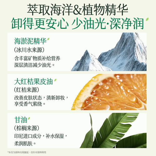 植物主义卸妆湿巾女便携式一次性温和旗舰店官方适孕安全妇女 - 图2