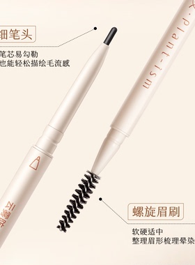 眉笔持久防水不易脱色品牌