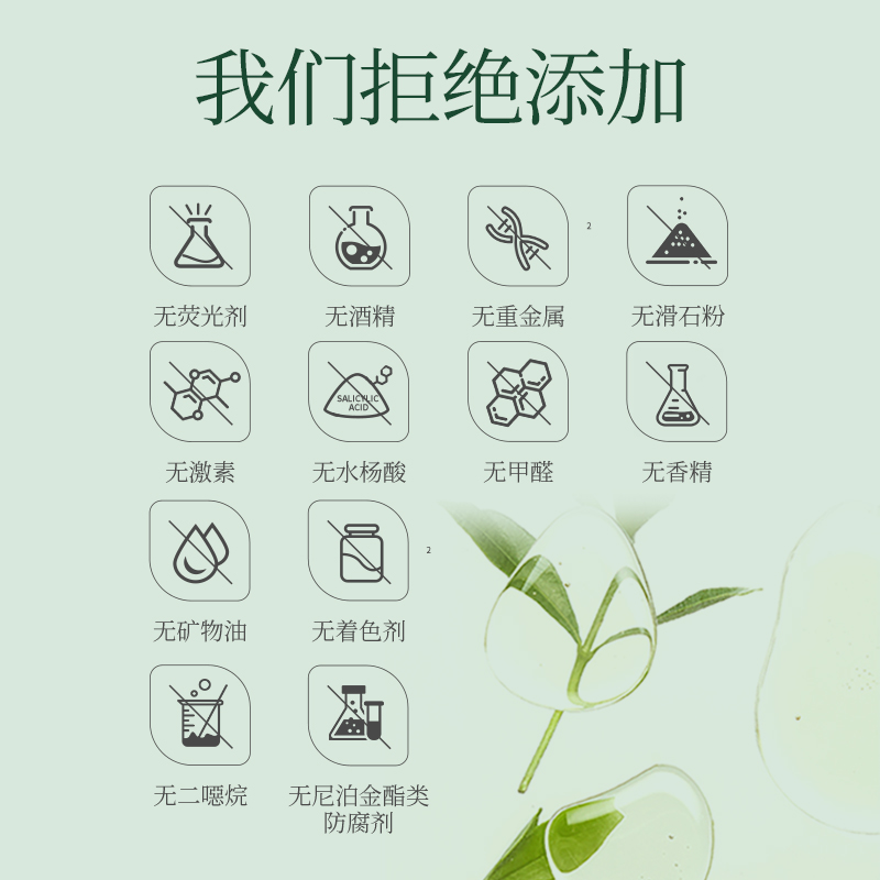 植物主义准孕妇护发素专用怀孕期哺乳期产后月子柔顺改善干燥可用 - 图2