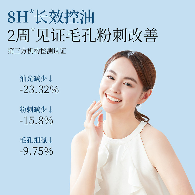 植物主义准孕妇护肤品专用舒缓保湿水乳套装可用孕期哺乳期化妆品,淘宝优惠券,粉丝福利购,淘宝优惠卷