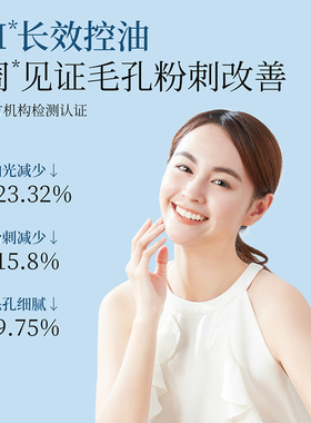 植物主义清爽舒缓保湿护肤套装