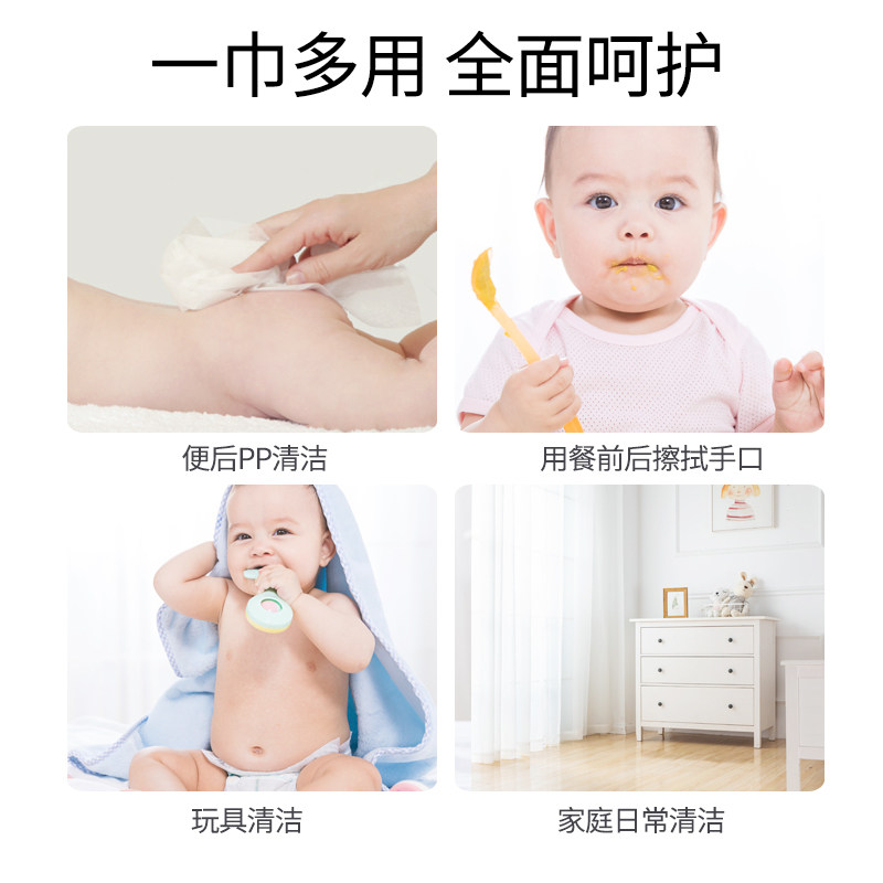 植物主义婴儿湿巾大包家用湿纸巾儿童新生幼儿专用宝宝手口屁80抽,淘宝优惠券,粉丝福利购,淘宝优惠卷