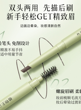 眉笔持久防水不脱色品牌