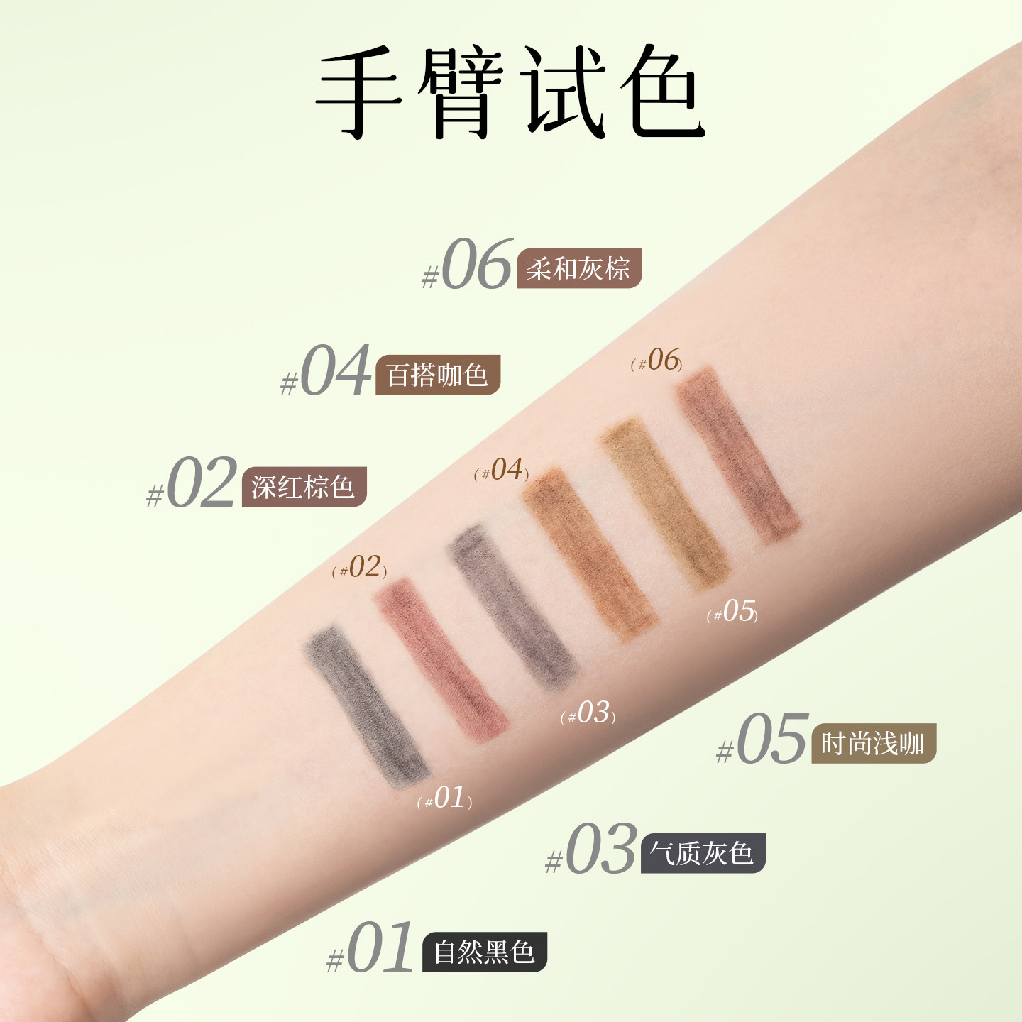 植物主义眉笔适孕妇女可用持久防水不易脱色汗品牌正品官方旗舰店