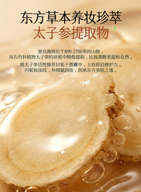 长持妆强控油深保湿粉底液