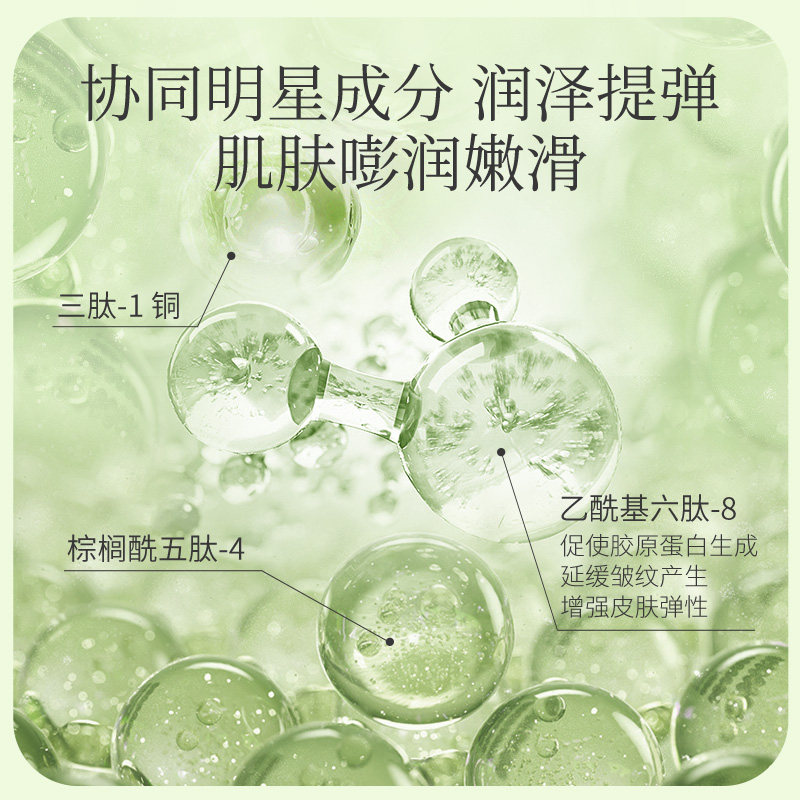 植物主义孕妇专用护肤品孕期哺乳期 植物主义面部套装