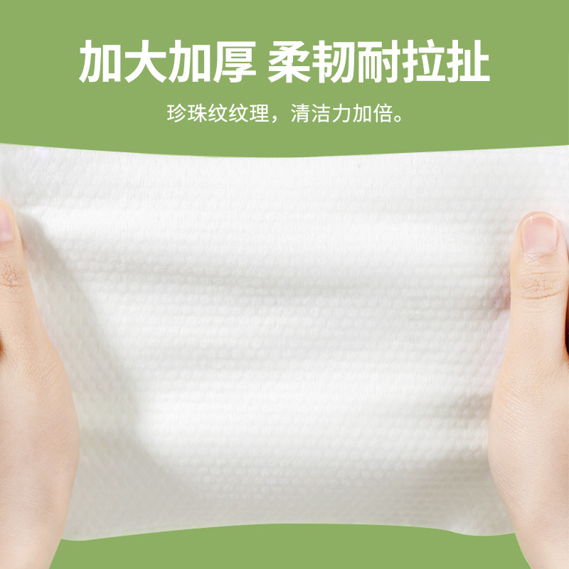 植物主义婴儿湿巾大包家用湿纸巾儿童新生幼儿专用宝宝手口屁80抽,淘宝优惠券,粉丝福利购,淘宝优惠卷