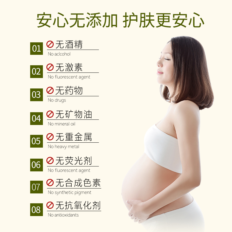 植物主义旗舰店植物主义孕妇橄榄油去预防妊娠专用护肤产后修复肥胖紧致纹护理霜3