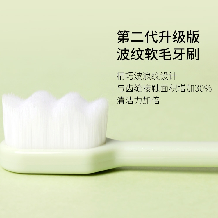 植物主义旗舰店植物主义月子牙刷产妇专用软毛儿孕妇套装产后孕吐牙膏怀孕期用品2