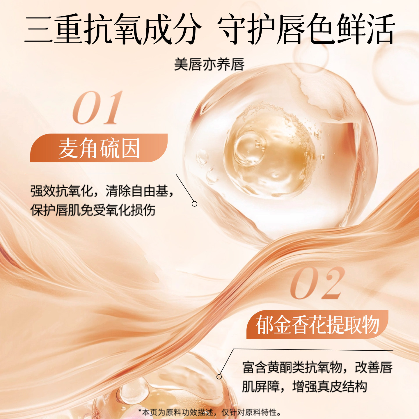 植物主义唇泥可用雾面哑光丝绒口红唇釉唇彩唇膏素颜唇颊化妆品