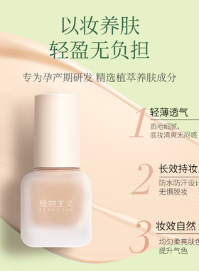 花枝小化妆品彩妆套装初学者可用