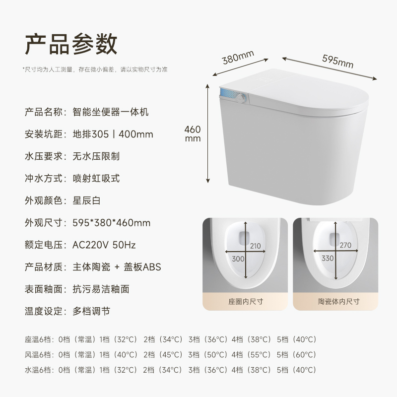 舒派8800小户型智能马桶一体式双水路全自动即热式无水压限制坐便 - 图3