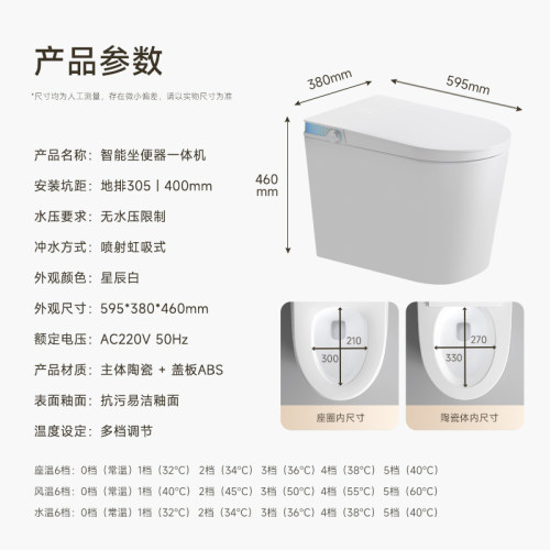 舒派8800小户型智能马桶一体式双水路全自动即热式无水压限制坐便-图3