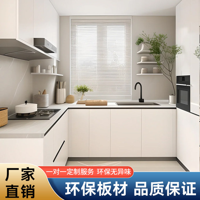 Bunny whole house customized modern simple wardrobe