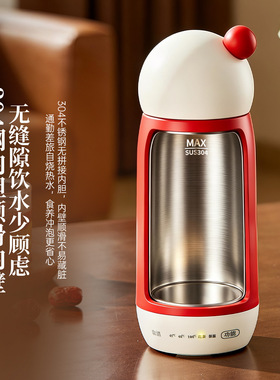 多功能烧水杯旅行便携式电热水杯