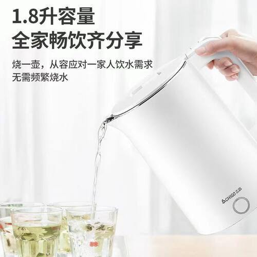 Chigo/志高 ZD1898电热水壶烧水1.8L大容量304不锈钢家用自动断电 - 图3